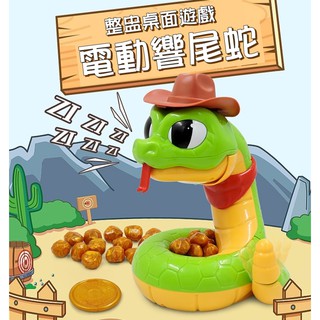 【♛現貨供應.小孩有樂町】兒童玩具 整人玩具 響尾蛇玩具 抖音同款電動嚇人 整蠱玩具 惡搞遊戲小心恐怖刺激解壓蛇