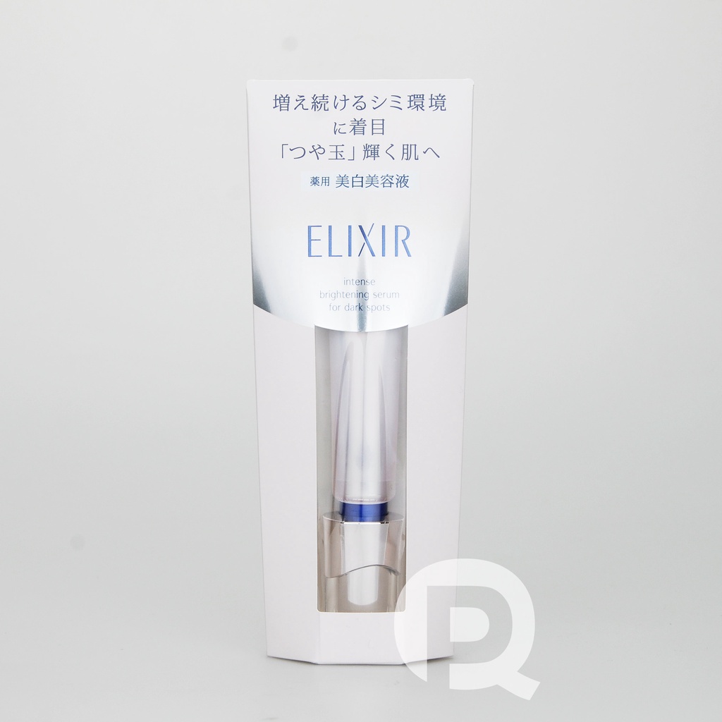 SHISEIDO 資生堂 ELIXIR 怡麗絲爾 淨白勻亮淡斑精華 22g【ParaQue+】