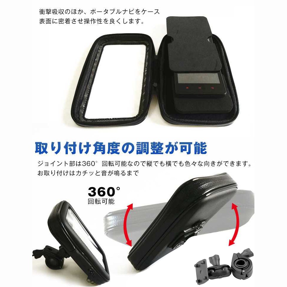 Iphone X Iphone8 Plus 7 8手機車防水包支架保護套防水袋防水盒手機架摩托車導航重機車架手機座固定架 蝦皮mall Line購物