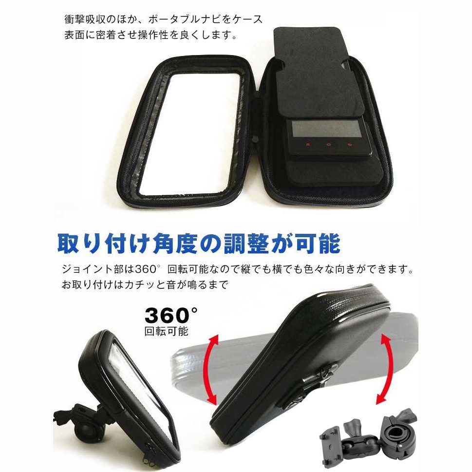 x-city x-sense cue AXIS Z新勁戰勁豪山葉馬車哈特佛機車導航導航摩托車導航平衡端子平衡桿車架手機架