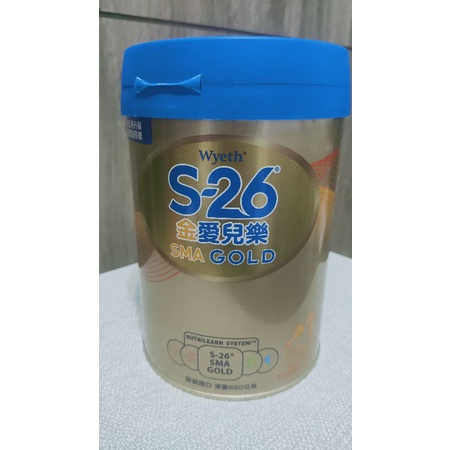 S-26金愛兒樂奶粉