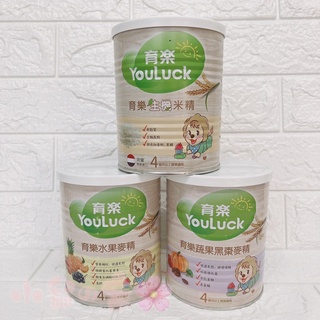 【24H出貨 買3送1最划算】育樂 米麥精系列 水果麥精 黑棗麥精 麥精 280g 米精 【全新 公司貨】 小鼠的窩🌸