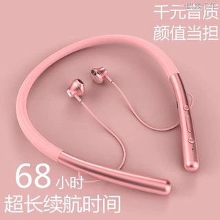 台灣出貨一眼幾千年運動無線大電量高級藍牙耳機掛脖式通用vivo華為OPPO蘋果超長待機