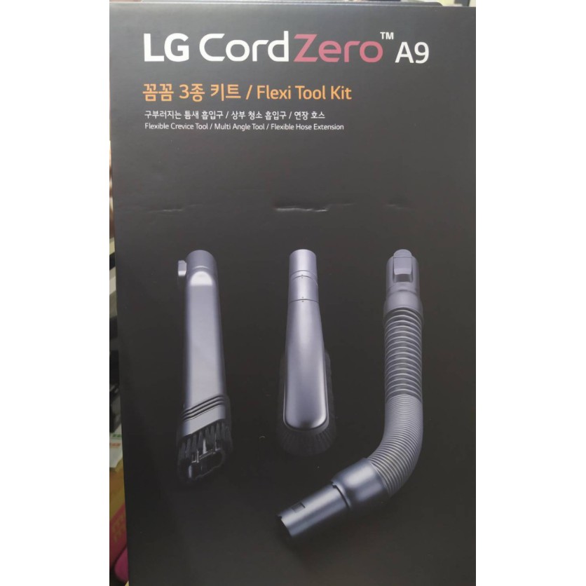 全新LG  A9 吸塵器 配件 三件吸頭組 VPK-CC01N 多角度軟毛吸頭+可彎曲吸頭+可收縮軟管 A9+ A9K