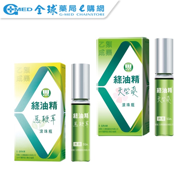 馬鞭草滾珠瓶的價格推薦 - 2025年6月 | 比價比個夠BigGo