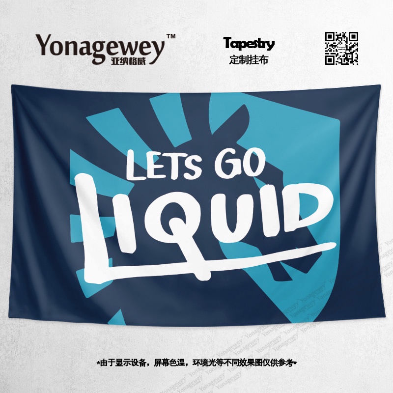 TL李逵戰隊TEAM LIQUID應援周邊網吧裝飾背景布海報掛布掛毯畫現貨熱賣 