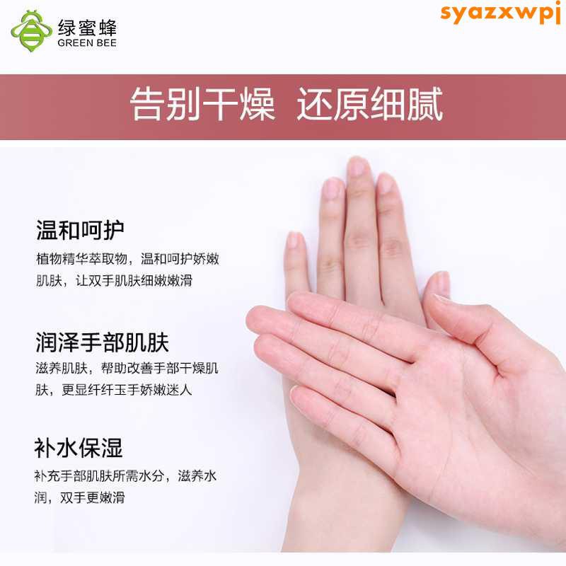台灣出貨韓國bodle護手霜男女秋冬保濕補水滋潤美白嫩膚防干裂不油吸收快 蝦皮購物