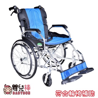 【免運贈好禮】嬰兒棒 頤辰 鋁合金輪椅 YC-600.2 中輪 一般型 手動輪椅 機械式輪椅 贈好禮 YC600.2