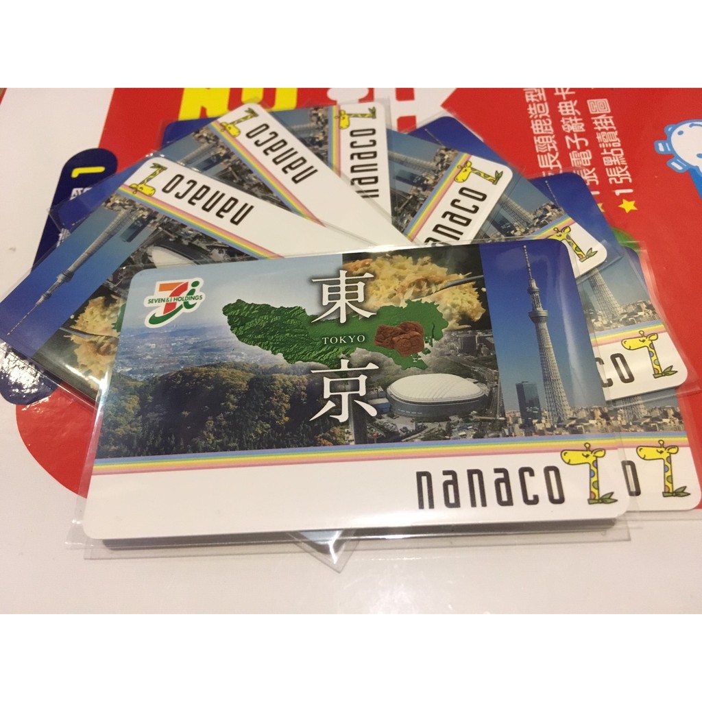 現貨 日本7-11會員卡 新品 nanaco 卡 ナナコカード 東京都