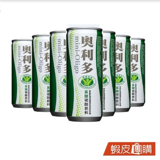 mini-Oligo 奧利多 榮獲食品認證 活性碳酸飲料 特價 24罐/箱