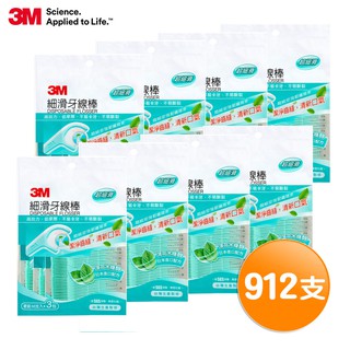 3M 細滑牙線棒-薄荷木糖醇 114支x8包/組(共912支)