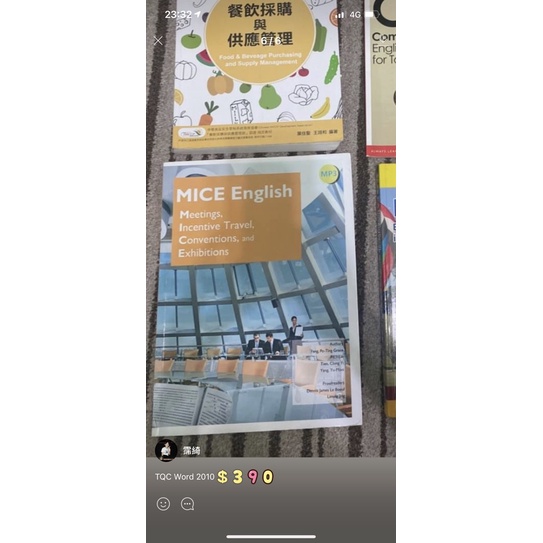 僑光二手書  mice english二手如圖