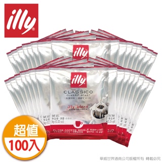 illy意利中烘焙 咖啡濾泡掛耳式100包(總代理公司貨)