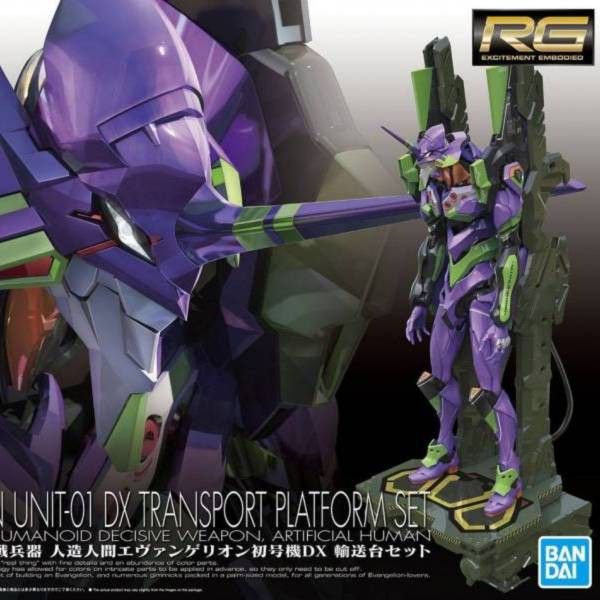 BANDAI RG EVA 初號機 DX輸送台豪華版 組裝模型 泛用人型決戰兵器 新世紀福音戰士 萬年東海