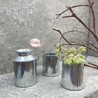 荳吉小舖[現貨]北歐田園鍍鋅鐵(迷你小水桶造型)