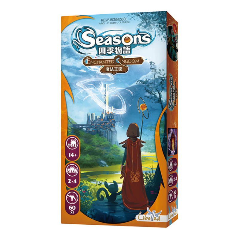 四季物語 魔法王國 擴充 Seasons Enchanted Kingdom繁體中文版 高雄龐奇桌遊