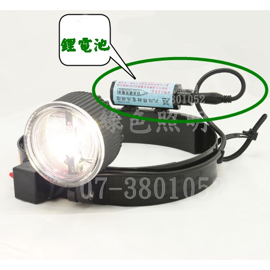 綠色照明 ☆ 汎球牌  鋰電池3.6V3.2AH ☆ LED頭燈  專用   台灣製造 檢驗合格 專利認證