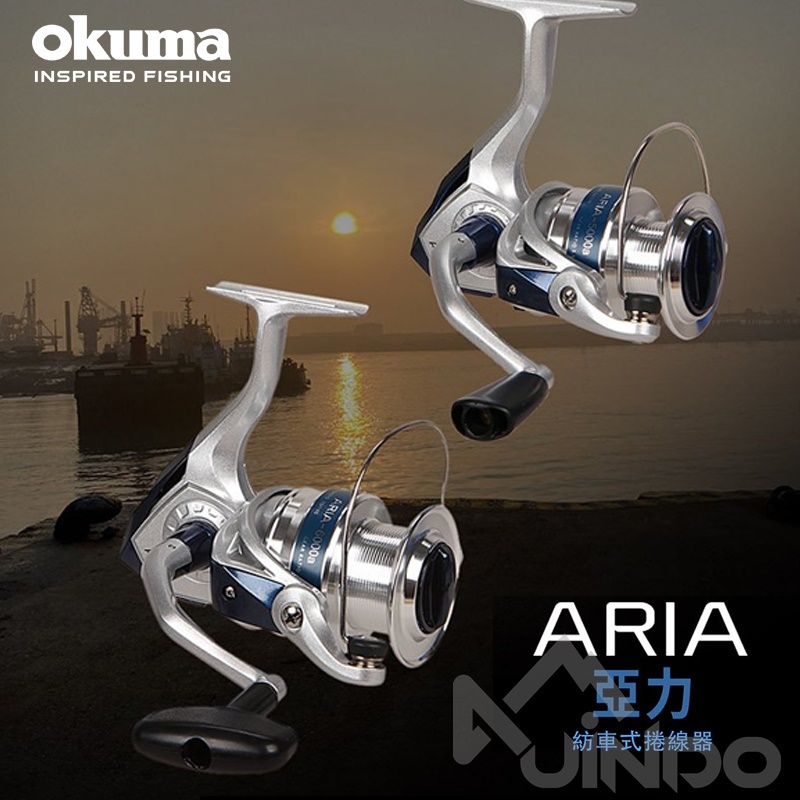 【敬多路亞】OKUMA 寶熊 亞力 Aria 白藍 紡車 捲線器 漁輪 路亞 釣魚 遠投 Spinning Reel