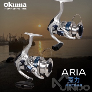 【敬多路亞】OKUMA 寶熊 亞力 Aria 白藍 紡車 捲線器 漁輪 路亞 釣魚 遠投 Spinning Reel