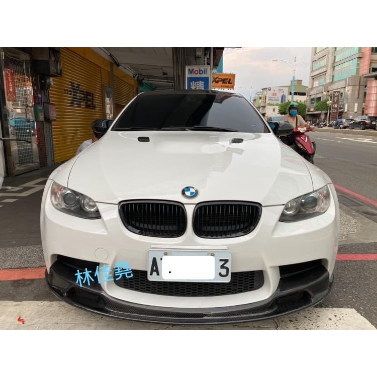 寶馬 BMW E92 E93 M3 GTS款碳纖維前下巴 正M3碳纖維前下巴 E92碳纖前唇 E93碳纖前繞流