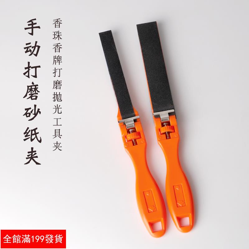 砂紙夾 優惠推薦 21年7月 蝦皮購物台灣