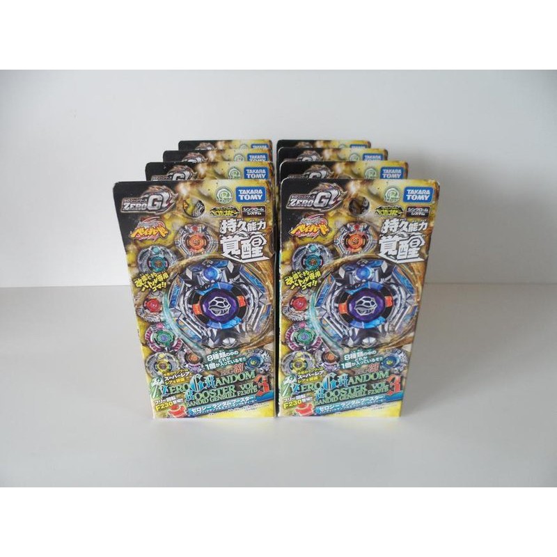 TAKARA TOMY 戰鬥陀螺 鋼鐵奇兵 ZERO G BBG 23 龜甲土匪 8款