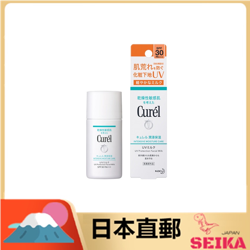 *日本直郵* Curel 珂潤 新版 潤浸保濕防曬乳 30ml SPF30+ PA++ (臉部用)