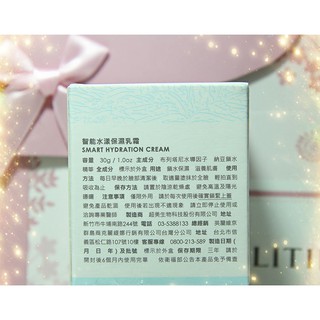 蝦皮最低價克麗緹娜 克緹智慧水漾保濕乳霜 水漾潔容霜 水漾保濕前導露 水漾保濕精華 水漾保濕凝