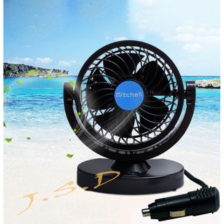 迷你汽車單頭小風扇12v~快速降溫~強力風扇~
