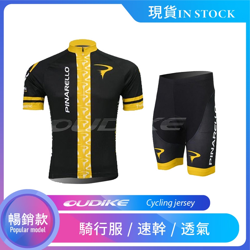 PINARELLO【現貨】男款  車隊版騎行服 夏季休閒戶外騎行服套裝 車隊版短袖 透氣、防曬 、速乾衣 車衣褲