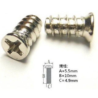 【低價】SCR-9(B) 電腦機殼 風扇螺絲 一標10入裝