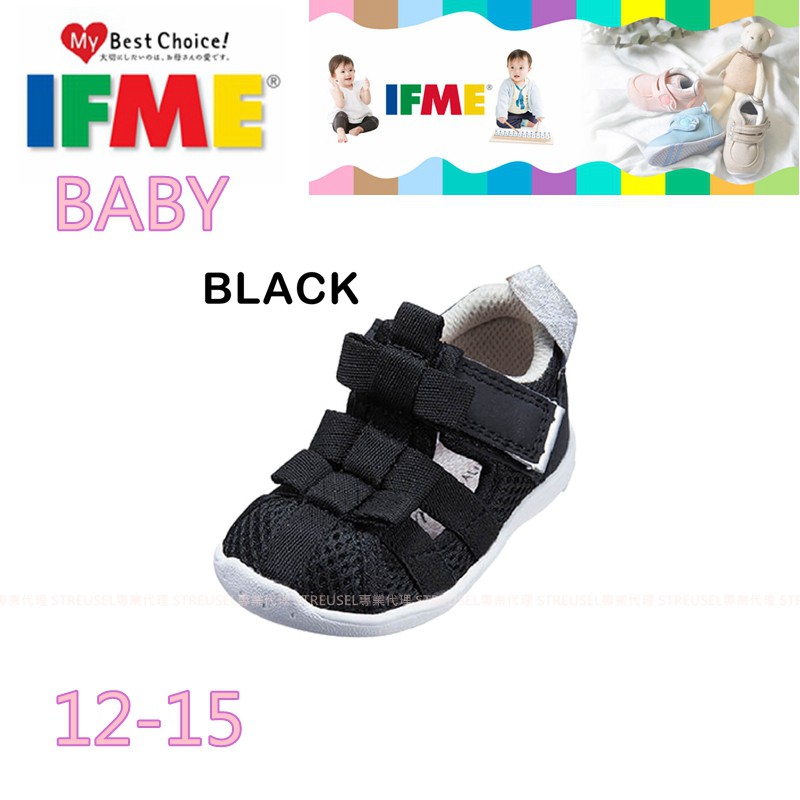 日本品牌IFME-- 2021春天 最新款可愛CALIN款防滑  學步鞋 機能鞋FOR BABY