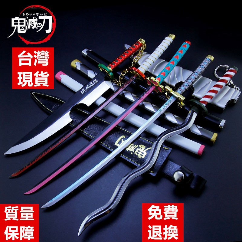 鬼滅の刃 日輪刀 ミニチュアフィギュア 100%精工 鬼殺隊士分全