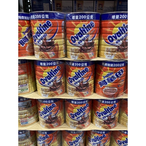 有發票 好市多代購 Ovaltine 阿華田 巧克力麥芽飲品組 (1350g*2罐)