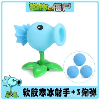 【READY STOCK】植物大戰殭屍玩具2軟膠套裝兒童男孩全套大反擊菜問辣椒豌豆射手 支援批發