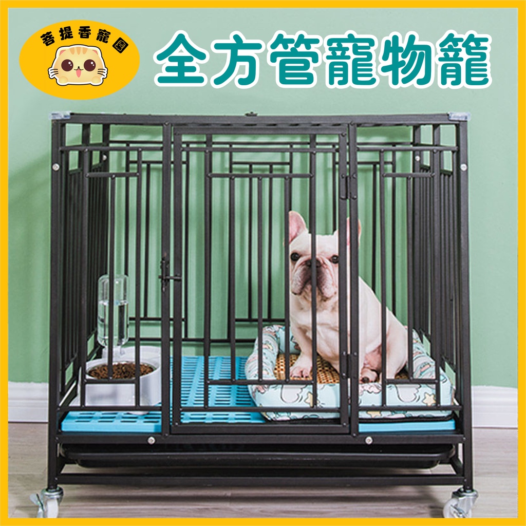 高仿錶免運狗舍小型犬別墅帶廁所分離小狗狗博美泰迪狗窩貓窩寵物圍欄柵欄室內通用 I Ads Keyword 優惠推薦