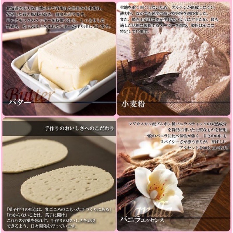 斷貨中勿下 日本yokumoku 牛奶 杏仁薄餅cigare 16 22 26入限定禮盒 蝦皮購物