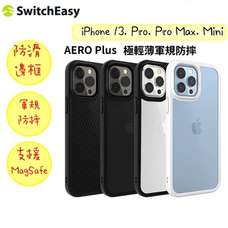SwitchEasy AERO Plus 極輕薄軍規防摔手機殼 iPhone13 Pro 13 Pro Max mini