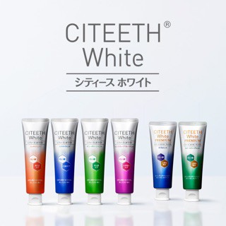 現貨+預購 日本第一三共 CITEETH White 2017 改版新包裝 雪白牙齒+護理牙膏系列