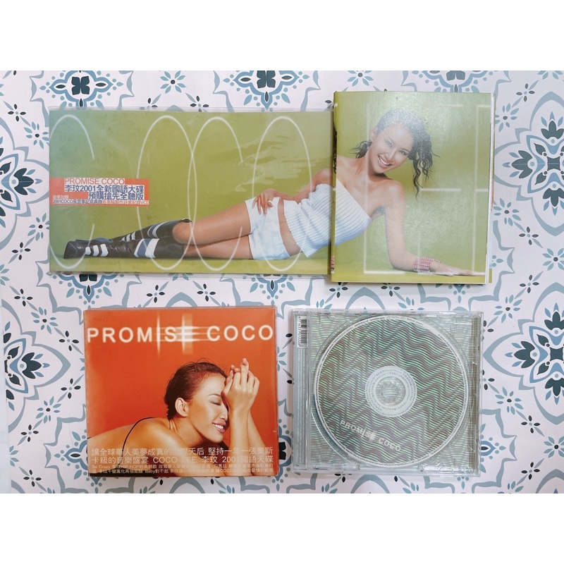PROMISE COCO 李玟的價格推薦- 2026年7月| 比價比個夠BigGo
