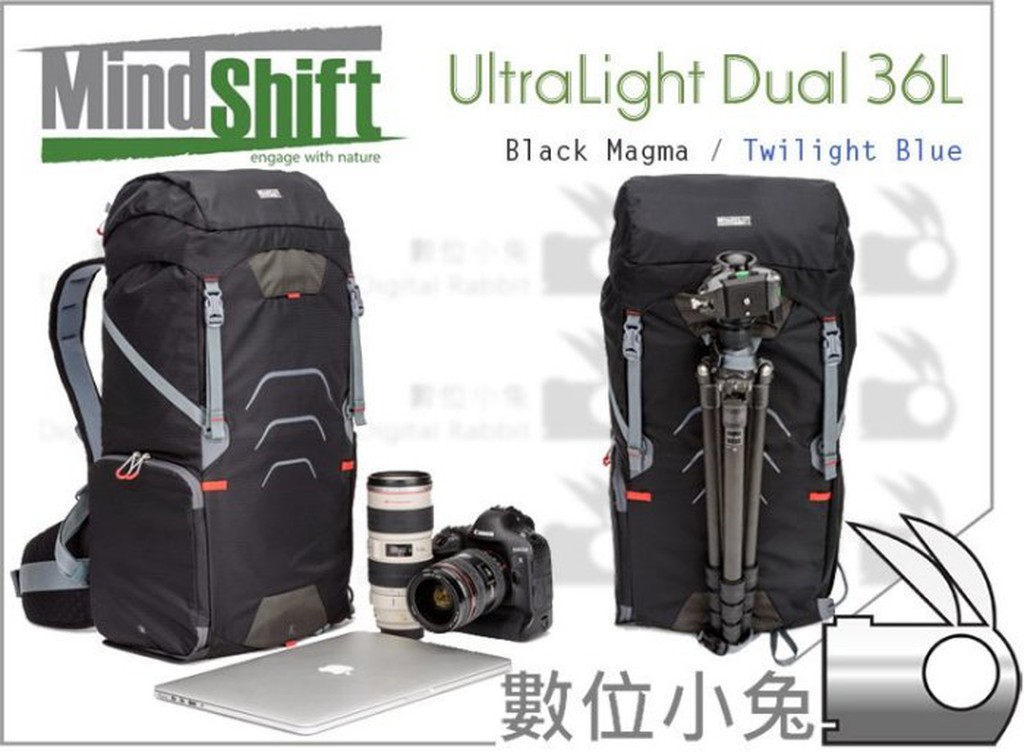 數位小兔【Mindshift UltraLight 超輕量系列 Dual 36L 灰黑】休閒 雙肩 後背包 筆電 平板