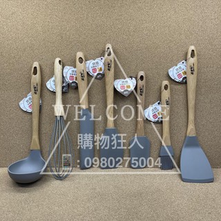 手刀價🌟SGS檢驗合格 晶瓚 矽膠系列 矽膠餐具 矽膠湯杓 矽膠打蛋器 矽膠刮刀 矽膠油刷 矽膠煎匙 購物狂人