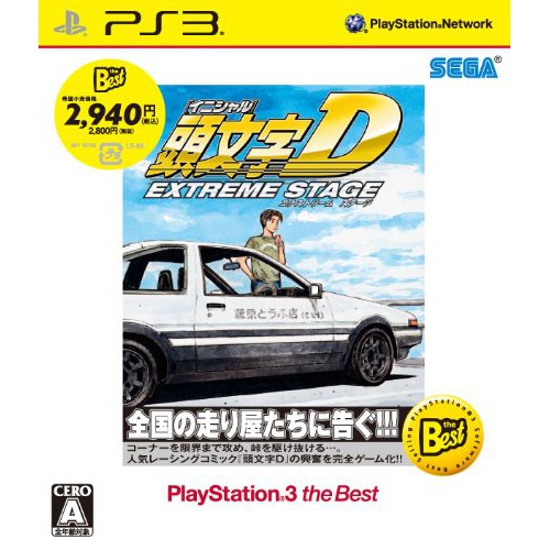 Ps3 頭文字d 可連線版 Initial D 日文best日版extreme Stage 藤原拓海全新未拆現貨 蝦皮購物