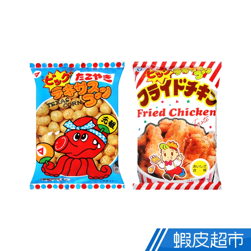 日本 松山製菓 炸雞風味/章魚燒風味 玉米餅 蝦皮直送 現貨