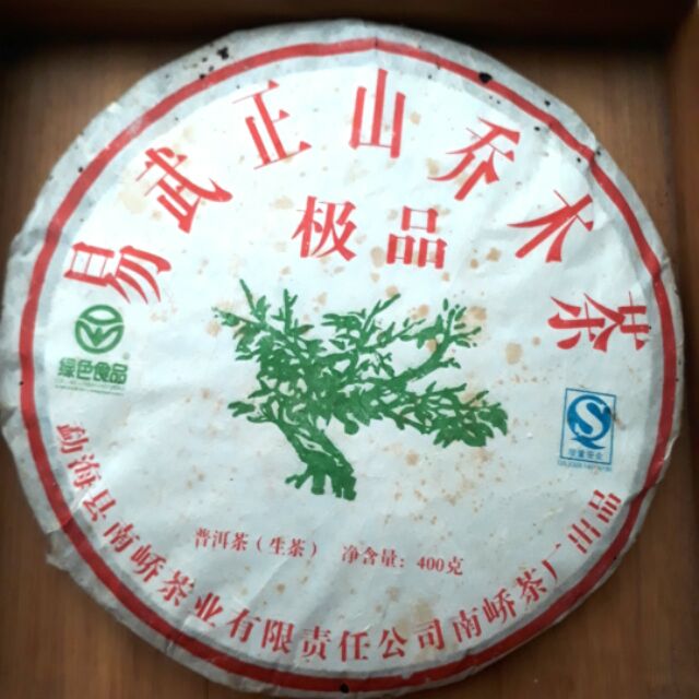 壺器茶莊 08年易武正山喬木茶（綠大樹）
茶湯清透生津，撲鼻而來的茶香伴隨著花香味，400g