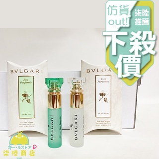 【正品保證】 Bvlgari 寶格麗 綠茶 白茶 中性古龍水 10ml 原廠小香 迷你瓶 隨身瓶 有噴頭