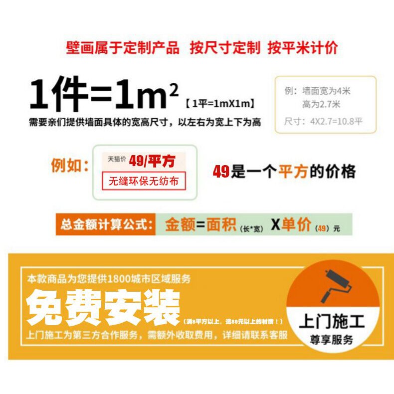 精品墻紙貼紙下殺新中式水墨山水富春山居圖電視沙發客廳背景墻壁紙3d立體墻紙壁畫 蝦皮購物
