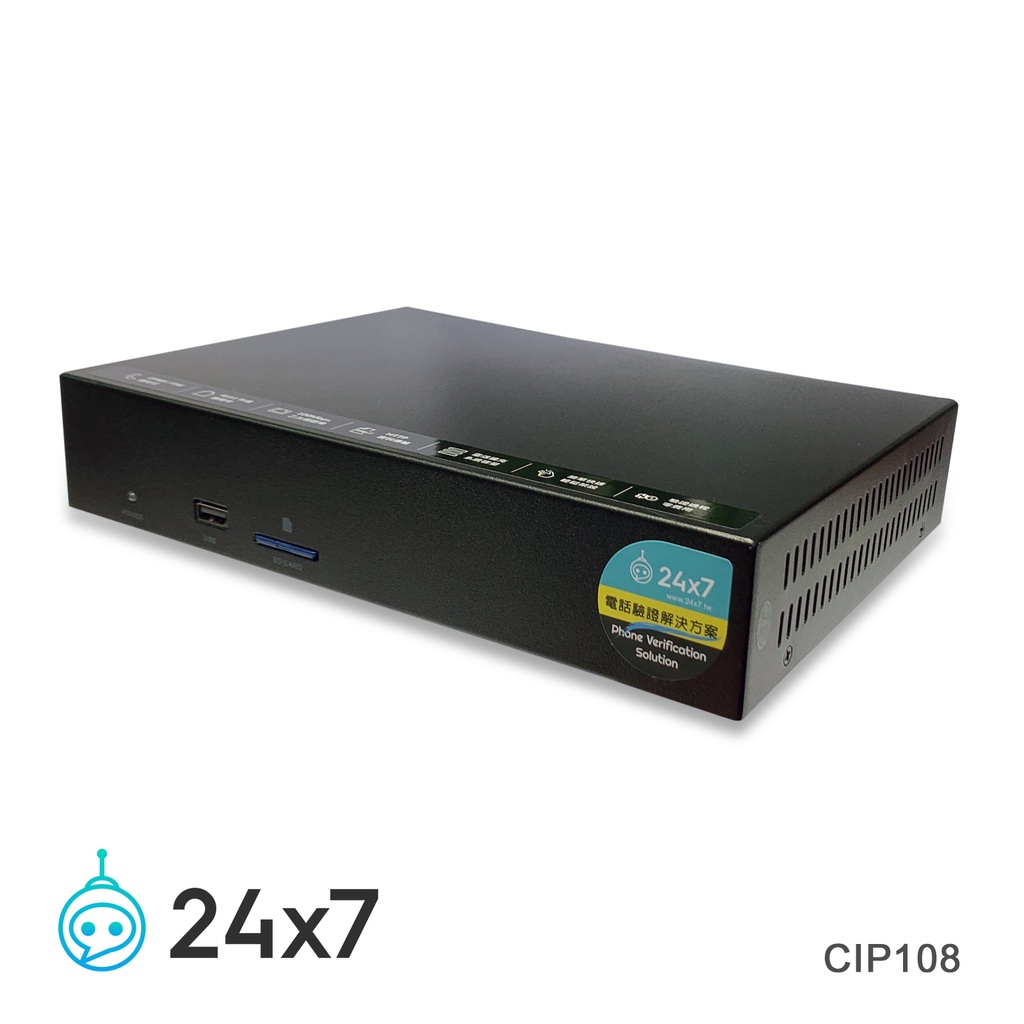 24x7 8外線電話驗證設備cip108 電腦 電話 網際網路 整合應用介面行動電話認證解決方案來電顯示號碼轉發 蝦皮購物