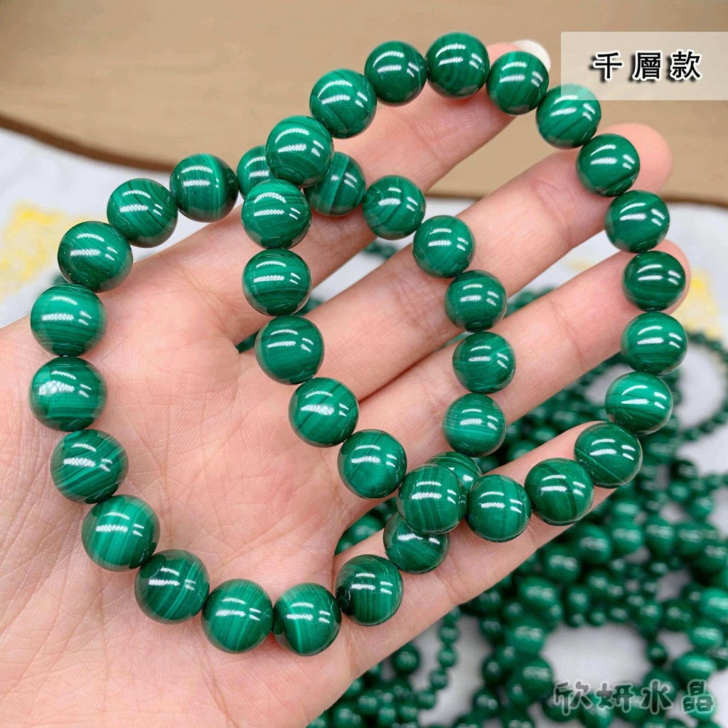 欣小妞 孔雀石7a級高品千層孔雀石帶眼孔雀石手珠手串手鍊天然水晶孔雀石財富之石有助招攬客人 蝦皮購物