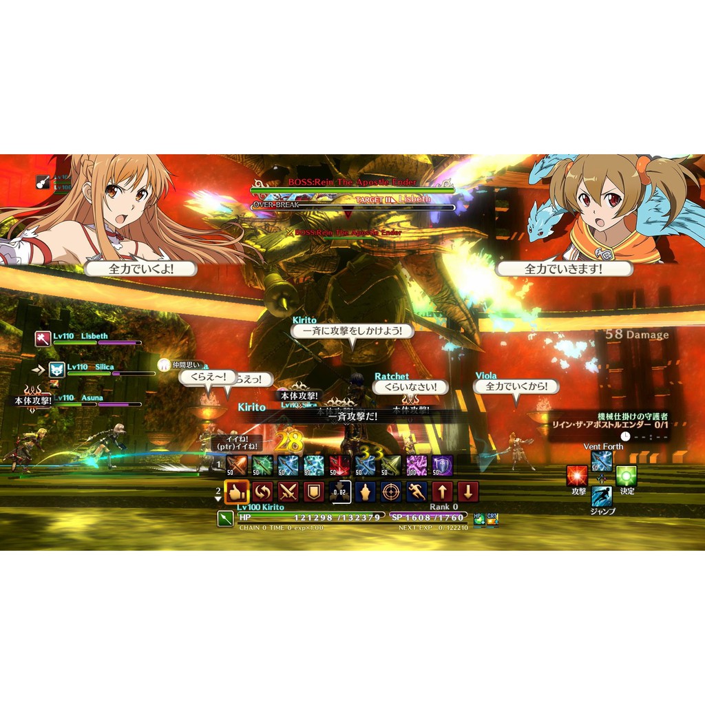 預購7月初 Switch 遊戲刀劍神域虛空幻界豪華中文版sword Art Online 蝦皮購物